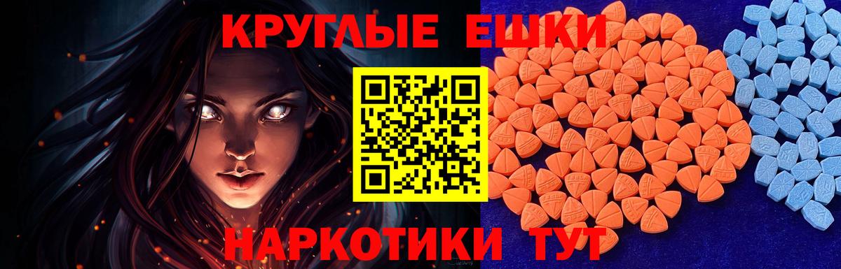 ЭКСТАЗИ Дубай Волжский