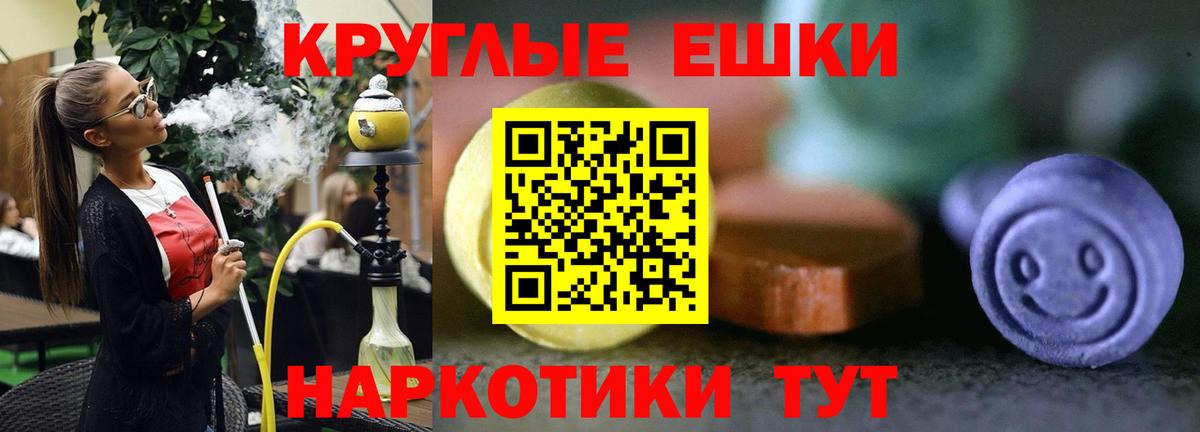 ЭКСТАЗИ mix  Экстази диски  omg зеркало  Ecstasy  Вход с VPN  Волжский 