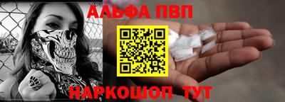 метамфетамин Ливны