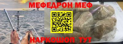 метамфетамин Ливны