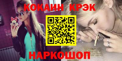 метамфетамин Ливны