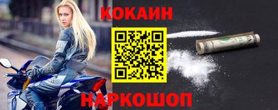 метамфетамин Ливны