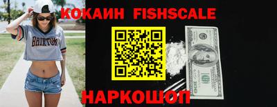 метамфетамин Ливны