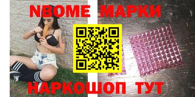 метамфетамин Ливны