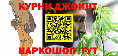 метамфетамин Ливны