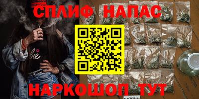 метамфетамин Ливны