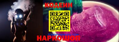 метамфетамин Ливны