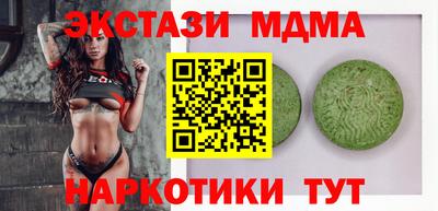 дмт Лесосибирск