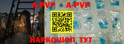 метамфетамин Ливны