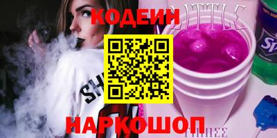 кокаин премиум Ликино-Дулёво