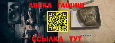 метамфетамин Ливны