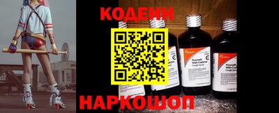 метамфетамин Ливны