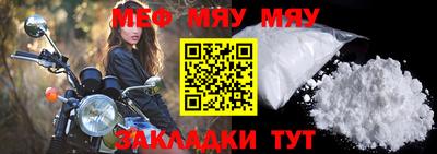 метамфетамин Ливны