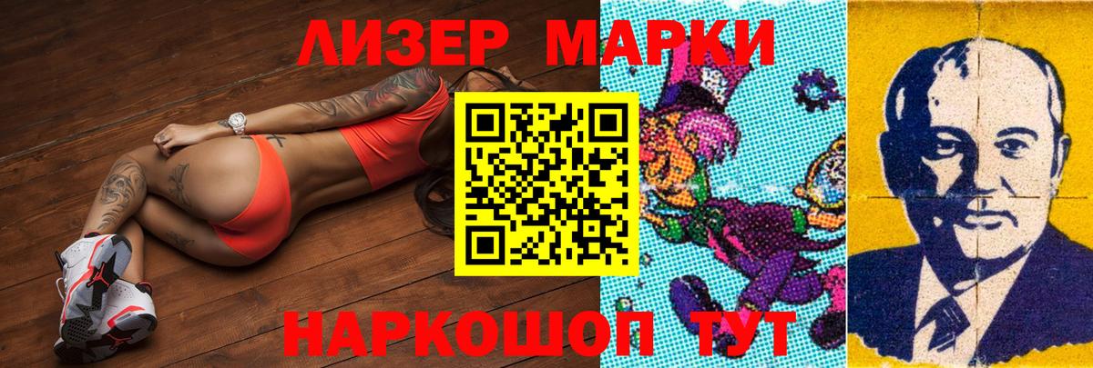 LSD-25 экстази  ЛСД экстази кислота  LSD-25 экстази ecstasy  Вход с VPN  Волжский 